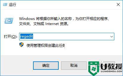 win10恢复回收站已删除东西的步骤_win10如何恢复回收站删除的文件