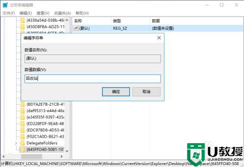 win10恢复回收站已删除东西的步骤_win10如何恢复回收站删除的文件