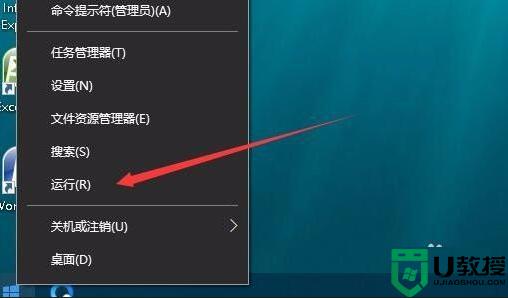 Win10更换不了壁纸是为什么_Win10更换不了壁纸的处理方法