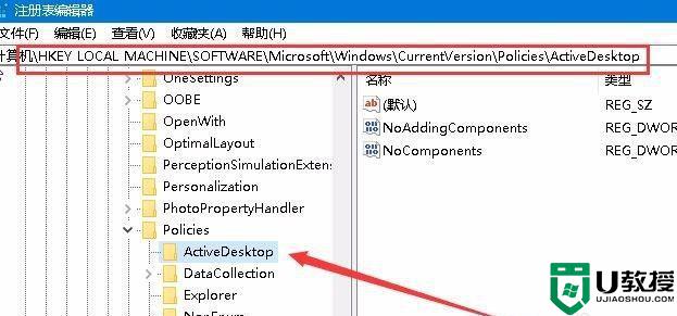 Win10更换不了壁纸是为什么_Win10更换不了壁纸的处理方法