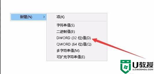 Win10更换不了壁纸是为什么_Win10更换不了壁纸的处理方法