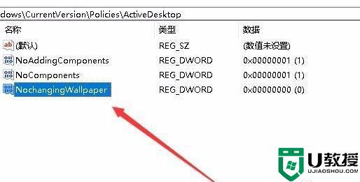 Win10更换不了壁纸是为什么_Win10更换不了壁纸的处理方法