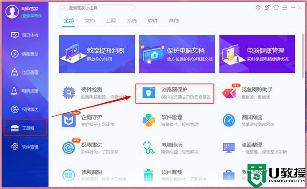 安装好win10系统后,出现闪屏怎么办_win10安装后一直闪屏如何解决