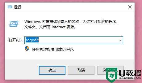 安装好win10系统后,出现闪屏怎么办_win10安装后一直闪屏如何解决