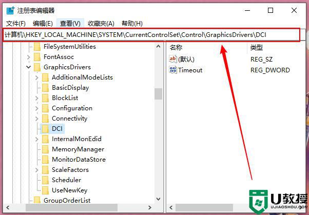 安装好win10系统后,出现闪屏怎么办_win10安装后一直闪屏如何解决