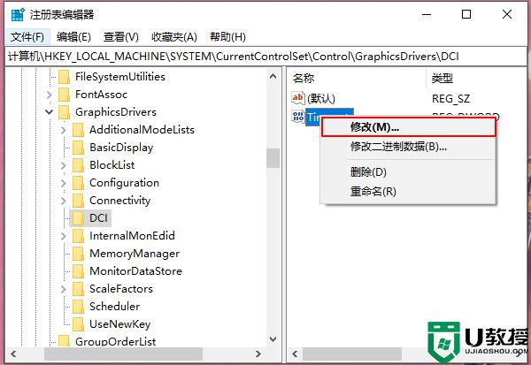 安装好win10系统后,出现闪屏怎么办_win10安装后一直闪屏如何解决