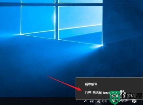 win10宽带已拒绝远程连接因为未识别你提供的用户名怎么解决