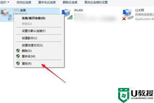 win10宽带已拒绝远程连接因为未识别你提供的用户名怎么解决