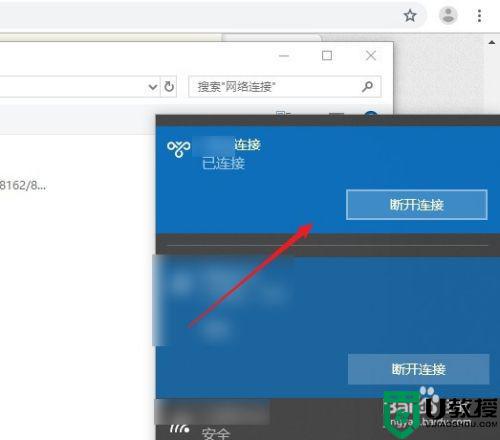 win10宽带已拒绝远程连接因为未识别你提供的用户名怎么解决