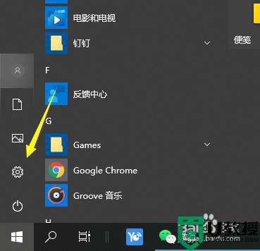 win10怎么连蓝牙_win10连蓝牙的图文教程