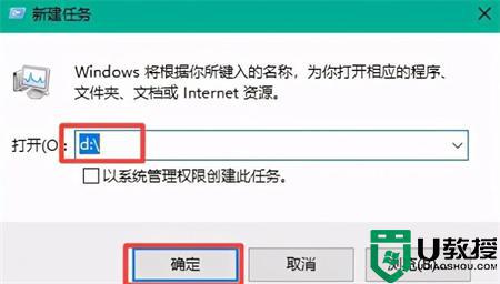 Win10除了c盘其他盘都不见怎么回事_win10电脑除了c盘其他盘都不见了如何解决