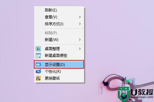 win10重装后屏幕为什么显示不全_win10重装后屏幕显示不全的解决方法