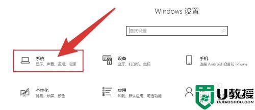 如何调整显示器刷新率 win10_如何改变win10刷新率