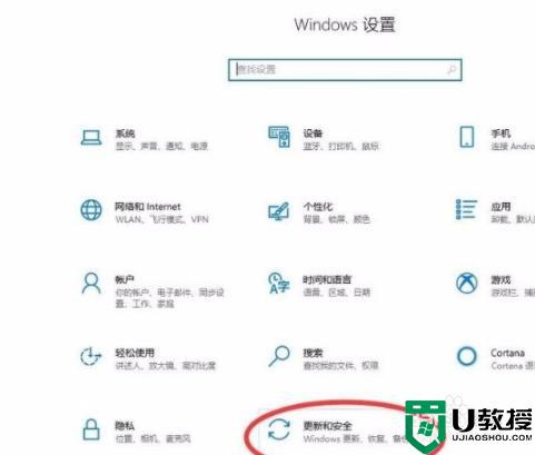 win10开机进入高级启动模式的步骤_win10开机怎么进入高级启动模式