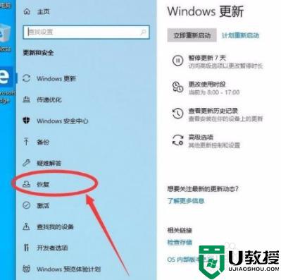 win10开机进入高级启动模式的步骤_win10开机怎么进入高级启动模式