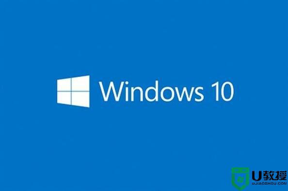 win10工作站版和专业版的区别在哪_win10专业版和工作站版有什么区别