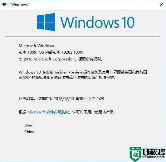 win10工作站版和专业版的区别在哪_win10专业版和工作站版有什么区别