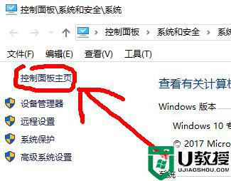 win10如何更改账户名称_win10怎么更改账户名字