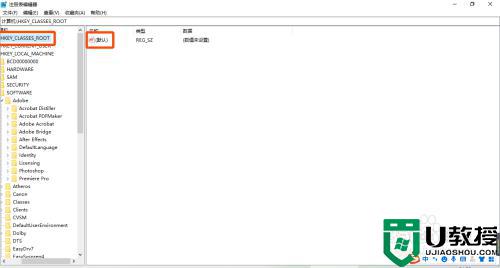 win10右键新建里面没有wps怎么办_win10右键新建没有wps处理方法