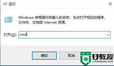 Win10玩正当防卫4提示错误0xc000007b怎么办_Win10玩正当防卫4提示错误0xc000007b两种解决方法