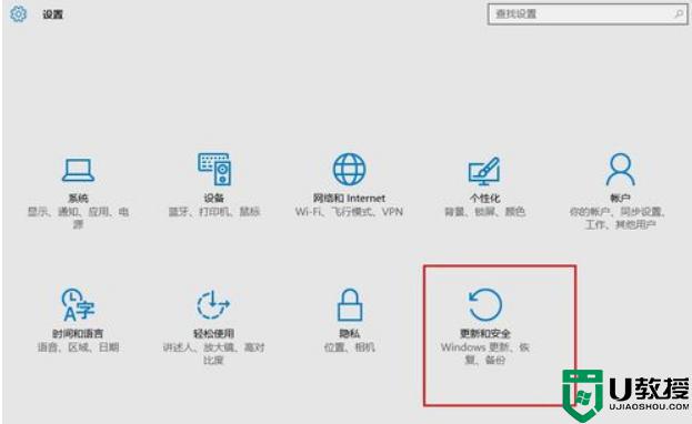 Win10显示无法验证驱动程序数字签名怎么办_Win10显示无法验证驱动程序的数字签名两种解决方法