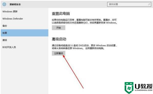 Win10显示无法验证驱动程序数字签名怎么办_Win10显示无法验证驱动程序的数字签名两种解决方法