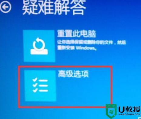 Win10显示无法验证驱动程序数字签名怎么办_Win10显示无法验证驱动程序的数字签名两种解决方法