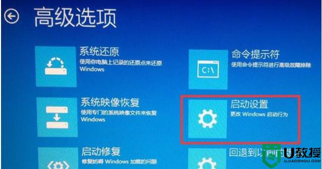 Win10显示无法验证驱动程序数字签名怎么办_Win10显示无法验证驱动程序的数字签名两种解决方法