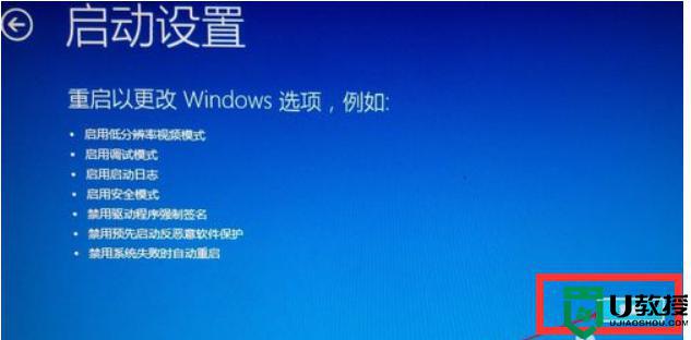 Win10显示无法验证驱动程序数字签名怎么办_Win10显示无法验证驱动程序的数字签名两种解决方法