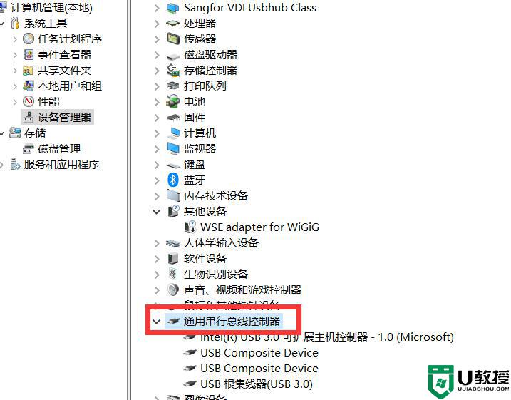 Win10显示无法验证驱动程序数字签名怎么办_Win10显示无法验证驱动程序的数字签名两种解决方法