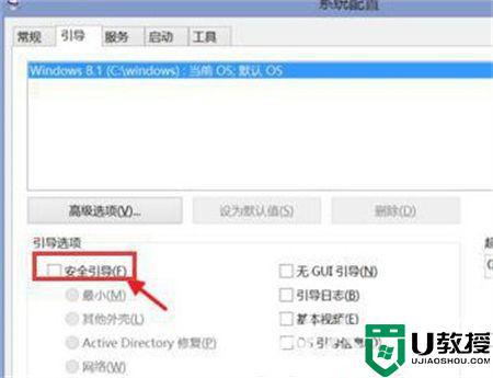 win10联想安全模式怎么进_联想win10开机如何进入安全模式