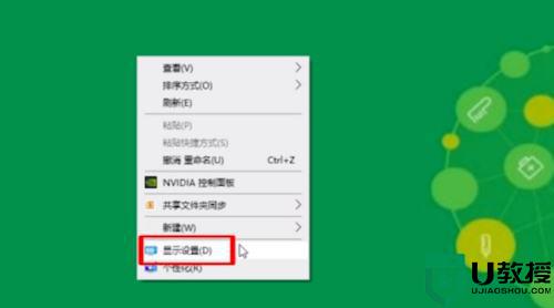 如何调刷新率win10144_win10刷新率怎么设置144 