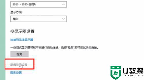 如何调刷新率win10144_win10刷新率怎么设置144 