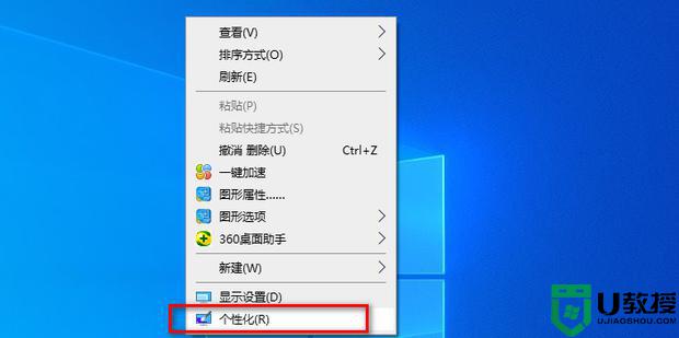 如何调win10屏幕饱和度_win10怎么调色彩饱和度