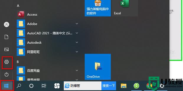 如何调win10屏幕饱和度_win10怎么调色彩饱和度