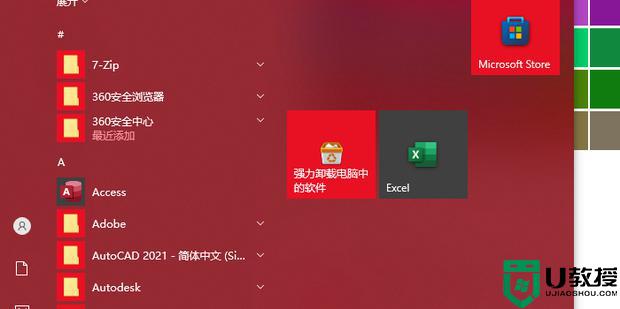 如何调win10屏幕饱和度_win10怎么调色彩饱和度