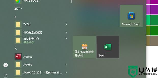 如何调win10屏幕饱和度_win10怎么调色彩饱和度