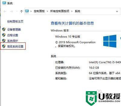 为什么win10右键文件无法访问_win10右键文件访问不了的修复方法