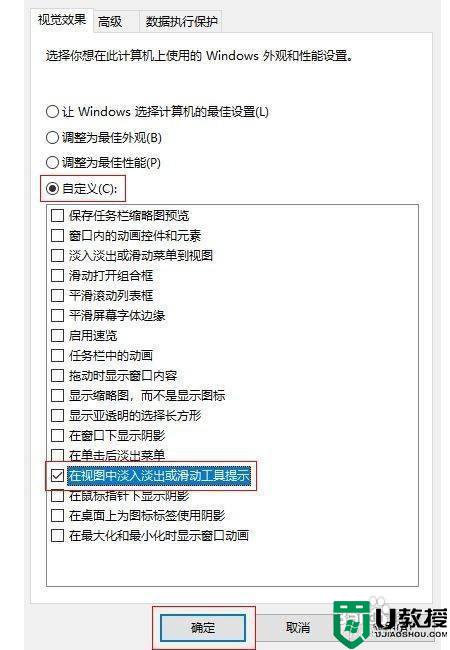 为什么win10右键文件无法访问_win10右键文件访问不了的修复方法