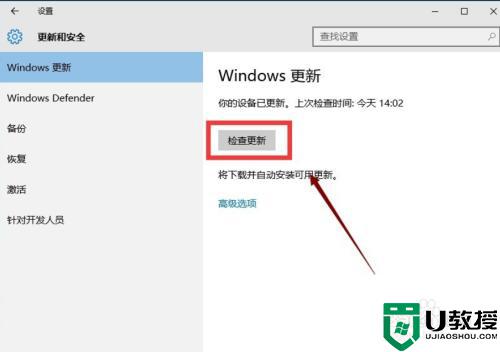 win10打开应用和功能总闪退怎么回事_win10打开应用和功能闪退的两种解决方法