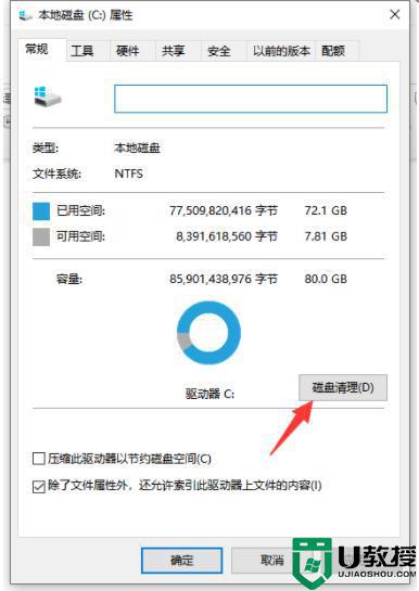 怎么样释放win10系统内存_快速释放win10系统内存的图文教程