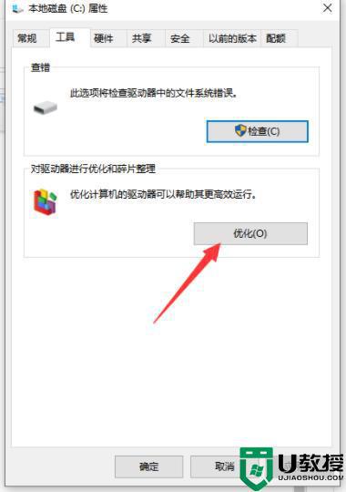 怎么样释放win10系统内存_快速释放win10系统内存的图文教程