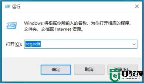 win10注册表损坏开不了机如何修复_一招快速修复win10注册表的方法