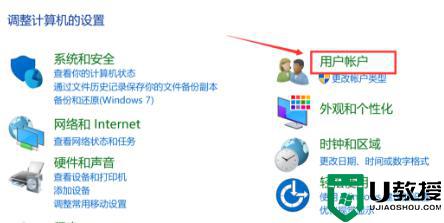 win10允许此应用对你的电脑进行更改怎么关_如何关闭win10你要允许此应用对你的设备进行更改