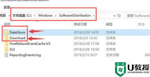 win10你的设备缺少重要的安全和质量修复怎么解决