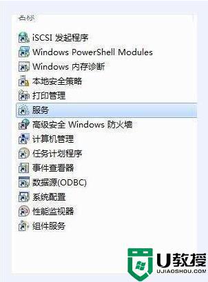 win10系统Bonjour服务未开启怎么办_win10开启Bonjour服务的详细方法