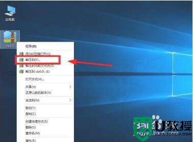 win10安装vb6.0企业版教程_win10怎么安装vb6.0企业版