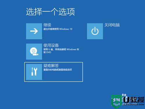 win10 0xc000007b蓝屏安全模式进不去怎么解决