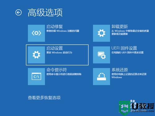 win10 0xc000007b蓝屏安全模式进不去怎么解决