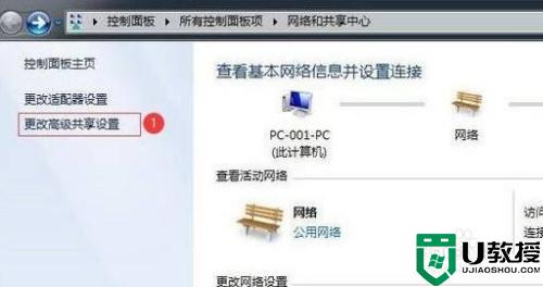 如何实现win7与win10系统共享打印机_让win7与win10系统共享打印机的设置方法